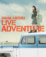「NANA MIZUKI LIVE ADVENTURE」1