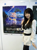 nana_phot_20110420.jpg