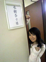 nana_phot_20111113.jpg