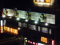 nana_phot_20140412.jpg