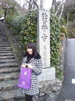 nana_phot_20150107.jpg