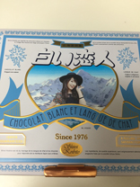 nana_phot_20160521.jpg