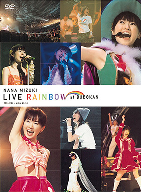 水樹奈々 公式サイト Nana Party