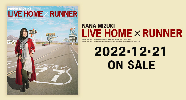NANA MIZUKI LIVE HOME × RUNNER