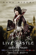アニメロミックス presents NANA MIZUKI LIVE CASTLE 2011 -QUEEN'S NIGHT- supported by JOYSOUND×UGA calbeeポテリッチ