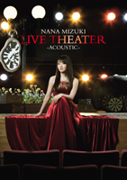  「NANA MIZUKI LIVE THEATER -ACOUSTIC-」DVD