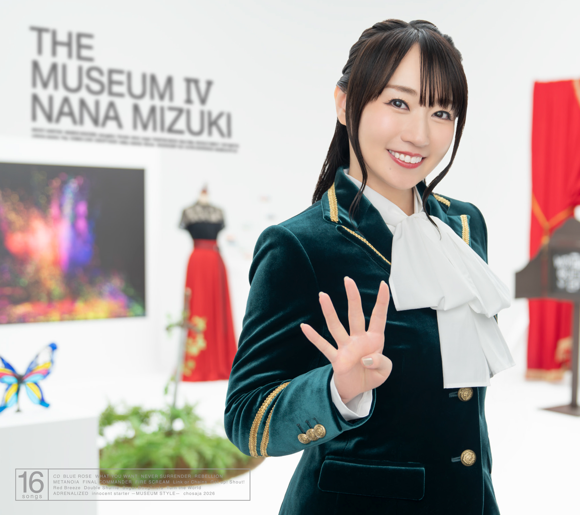 水樹奈々 オフィシャルWEBサイト NANA PARTY