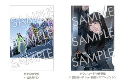 水樹奈々 オフィシャルwebサイト Nana Party