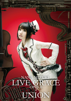  「NANA MIZUKI LIVE GRACE -OPUS Ⅱ-×UNION」DVD