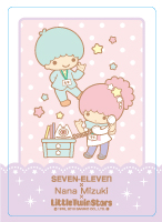 水樹奈々限定トレーディングカード