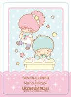 水樹奈々限定トレーディングカード