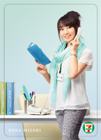 水樹奈々限定トレーディングカード