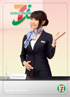 水樹奈々限定トレーディングカード