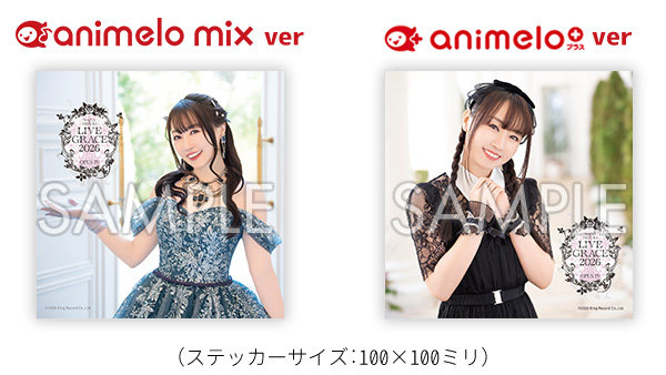 水樹奈々 オフィシャルWEBサイト NANA PARTY