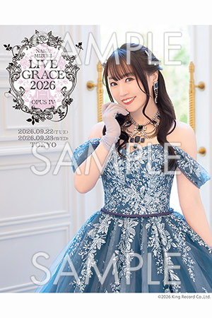 水樹奈々 オフィシャルWEBサイト NANA PARTY