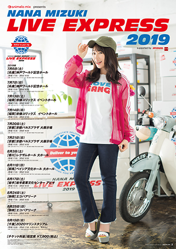 NANA MIZUKI LIVE EXPRESS 2019