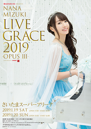 Nana Mizuki Live Grace 19 Opus