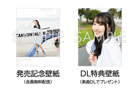 NANA MIZUKI 13th ALBUM CANNONBALL RUNNING