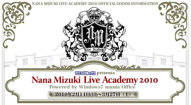 NANA MIZUKI LIVE ACADEMY 2010 OFFICIAL GOODS INFORMATION