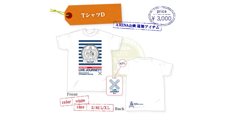 TシャツD