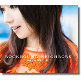 ROCKBOUND NEIGHBORS 通常盤CD