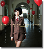 ROCKBOUND NEIGHBORS 初回限定盤CD+DVD