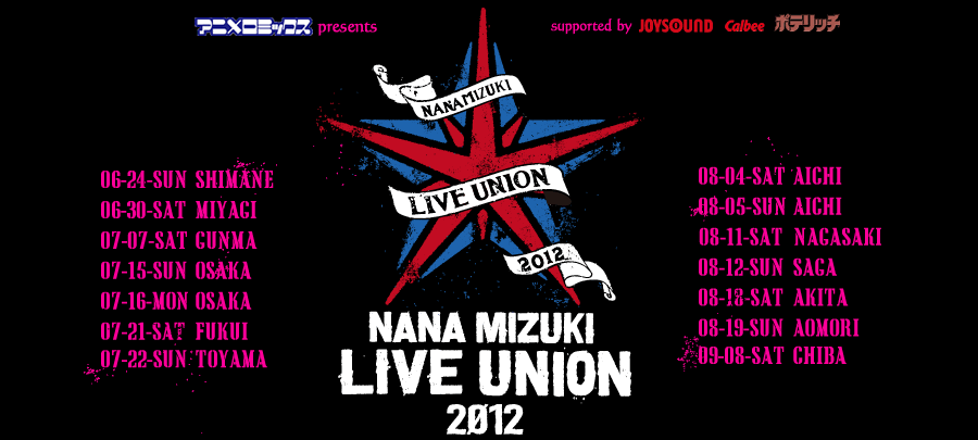 アニメロミックス presents NANA MIZUKI LIVE UNION 2012 supported by JOYSOUND×UGA calbee ポテリッチ　 ライブグッズ特設ページ