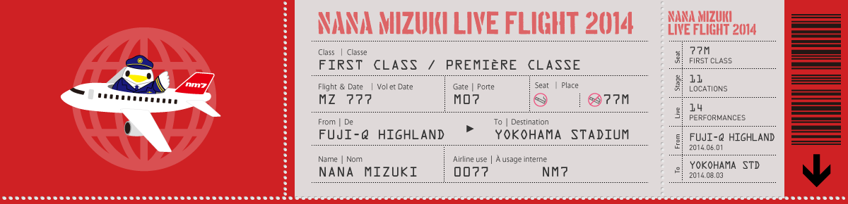 NANA MIZUKI LIVE FLIGHT 2014