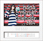 nana mizuki calendar 2014