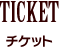 TICKET