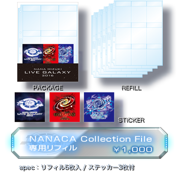 NANACA Collection File 専用リフィル