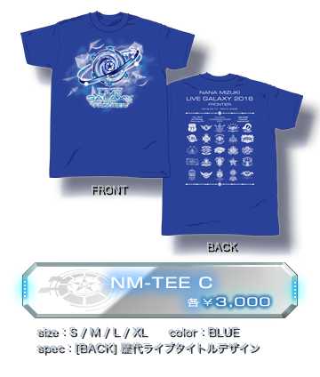 NM-TEE C