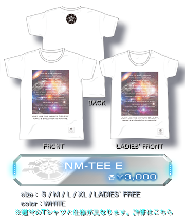 NM-TEE E