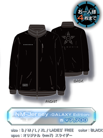 NM-Jersey  -GALAXY Edition-