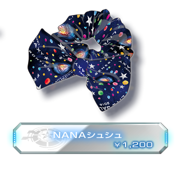 NANAシュシュ