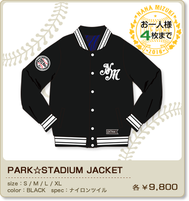 PARK ☆ STADIUM JACKET