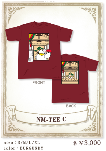 NM-TEE C