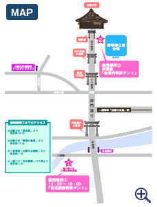 販売場所マップ