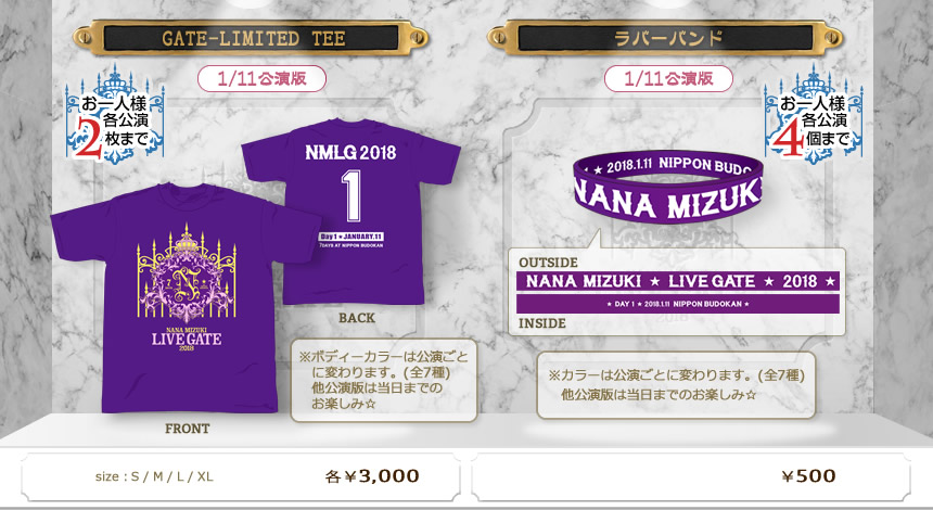 NANA MIZUKI LIVE GATE 2018