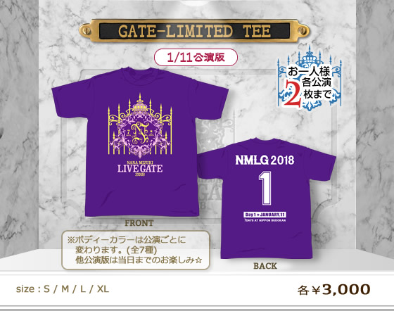 GATE-LIMITED TEE