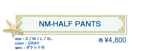 NM-HALF PANTS