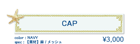 CAP