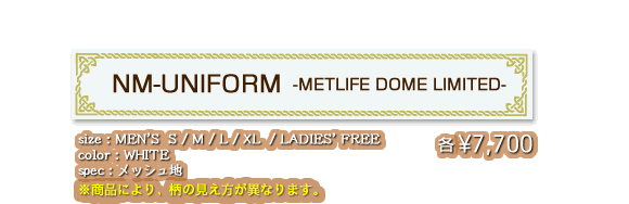 NM-UNIFORM -METLIFE DOME LIMITED-