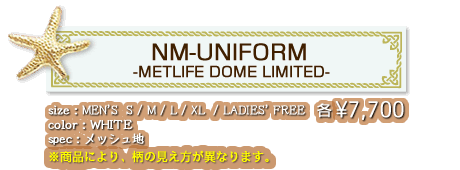 NM-UNIFORM -METLIFE DOME LIMITED-