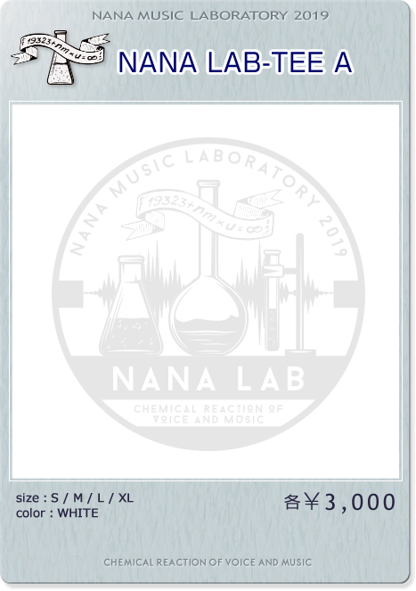 Nana Music Laboratory 19 ナナラボ