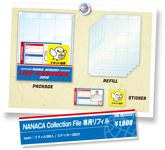 NANACA Collection File リフィル