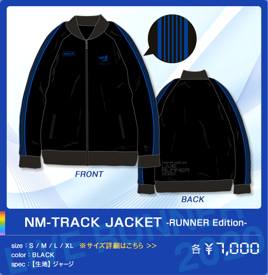 NM-Track Jacket -RUNNER Edition-