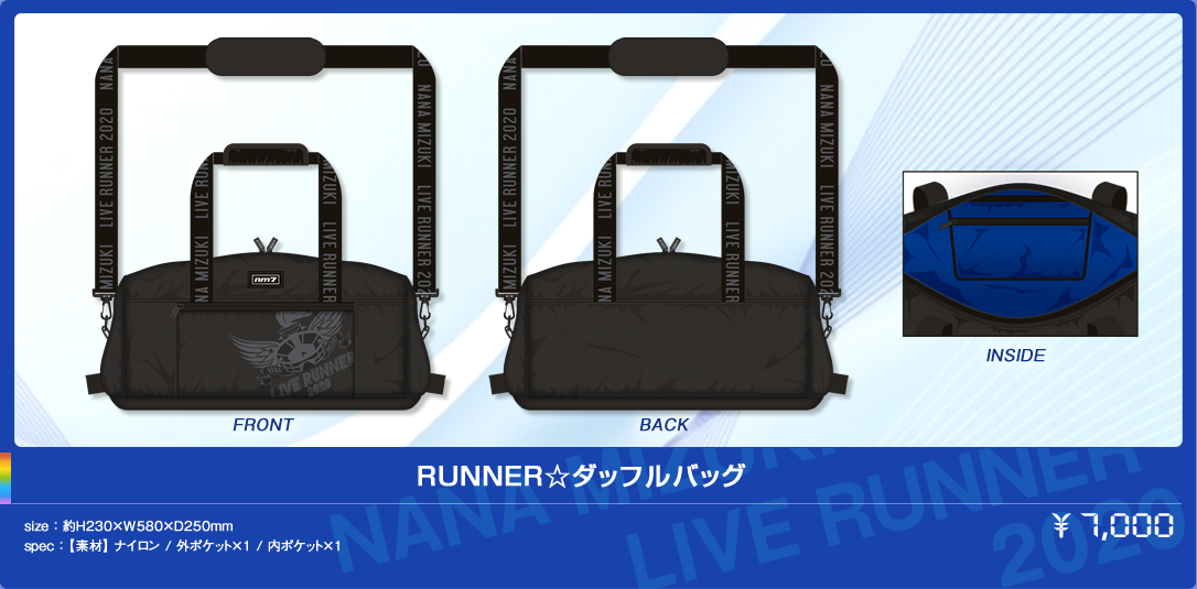 RUNNER☆ダッフルバッグ