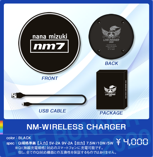 NM-WIRELESS CHARGER