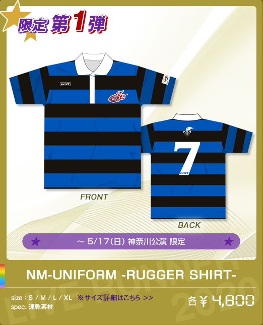 NM-UNIFORM -LAGER SHIRT-